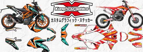 グラフィック デカール ステッカー 車体用 / BMW S1000XR 2015-2019 / Kungfu Graphics カンフーグラフィックス  / BMXR1519006 | Global Motor Online Motorcycle オンラインショップ